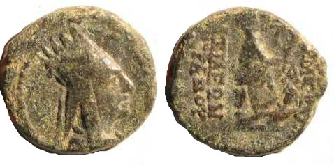 1792 Armenia Tigranes II AE