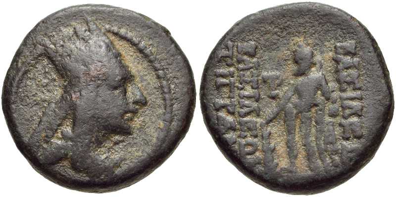3661 Armenia Tigranes II Artaxata AE