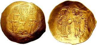 473 Andronicus I Constantinopolis Hyperpyron AV
