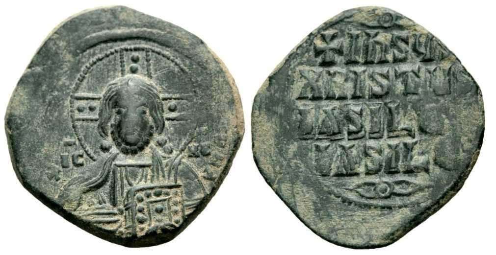 3618 Constantinus VIII Constantinopolis Follis AE
