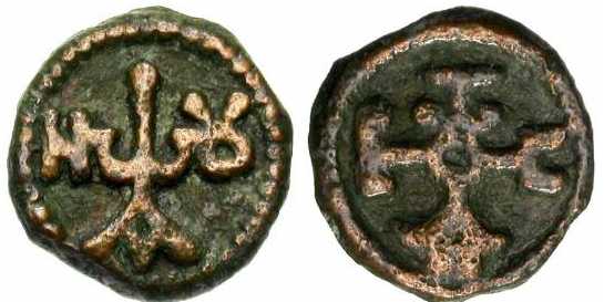 1298 Byzantium John I Ae