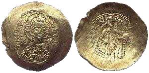 848 Manuel I Constantinopolis  Hyperpyron AV