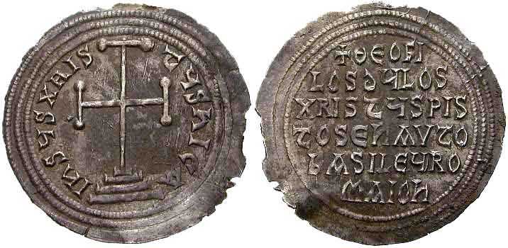 1344 Byzantine Theophilus Miliaresion AR