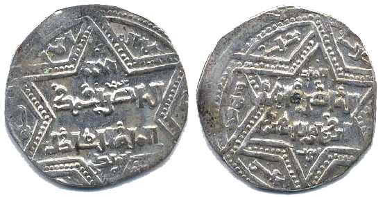 53 Ayyubid Imitative Coinage al-Zahir Ghazi Dirham AR