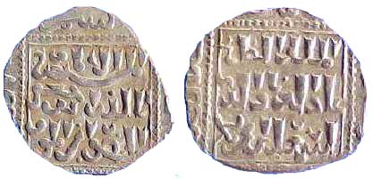 1222 Ayyubid Imitative Coinage al-Salih Isma'il Dirham AR