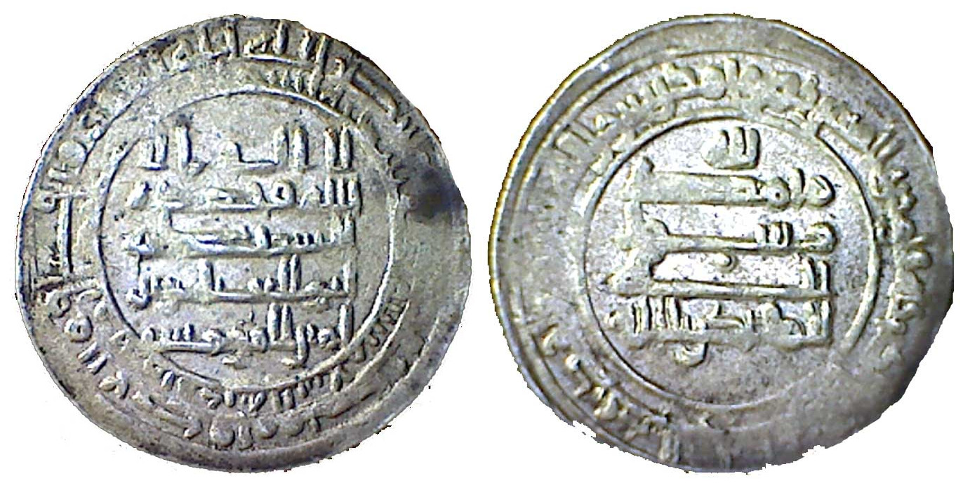 795 Abbasid al-Muqtadir al-Salam Dirham AR