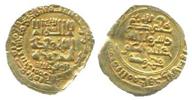 1261 Masud I Ghaznavid Dinar AV