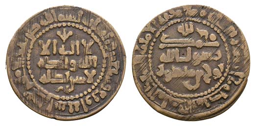 7184 Nuh II bin Mansur I Bukhara Samanid AE
