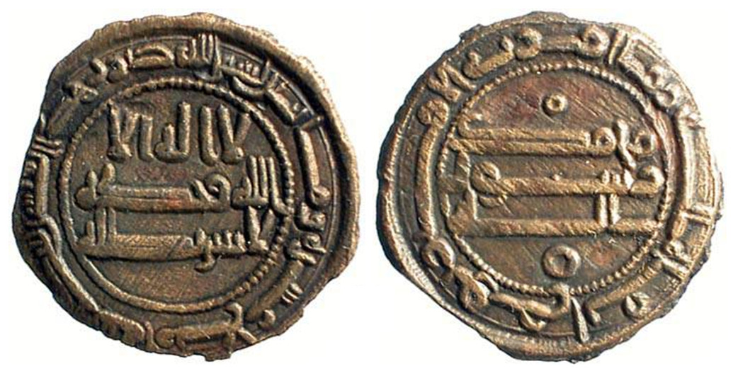 v5567 Nuh ibn Assad Binkath Samanid AE