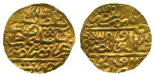 952 Selim II Misr Ottoman Empire Sultani AV
