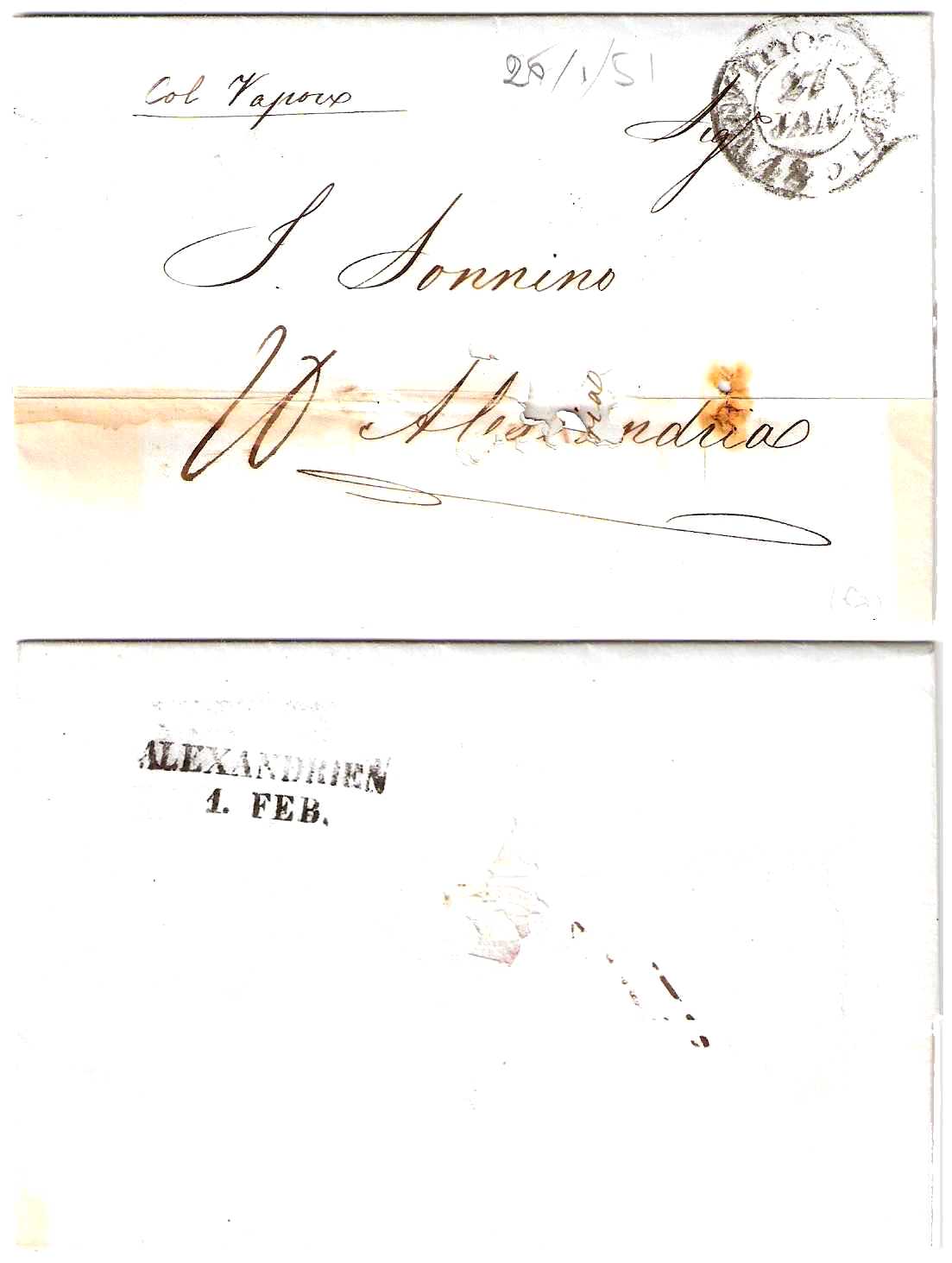 27.1.1851 Alexandria Austrian Post Office Prephilatelic Letter from Triest