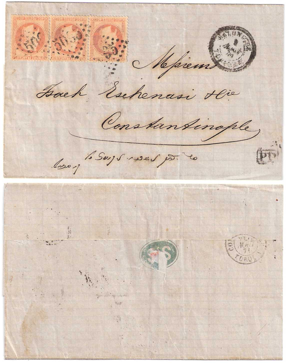 23.9.1862 Salonique Buereaux Francais Cover