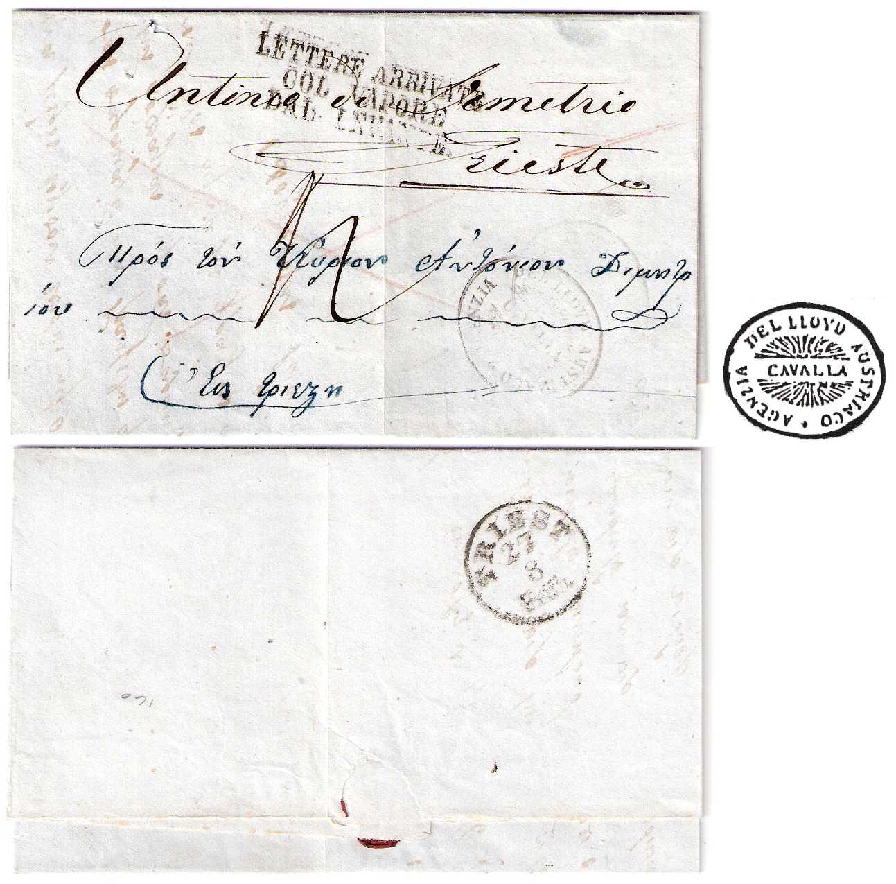 18.8.1857 Cavalla, Ottoman Empire, Austrian Lloyd, Prephilatelic Letter to Trieste