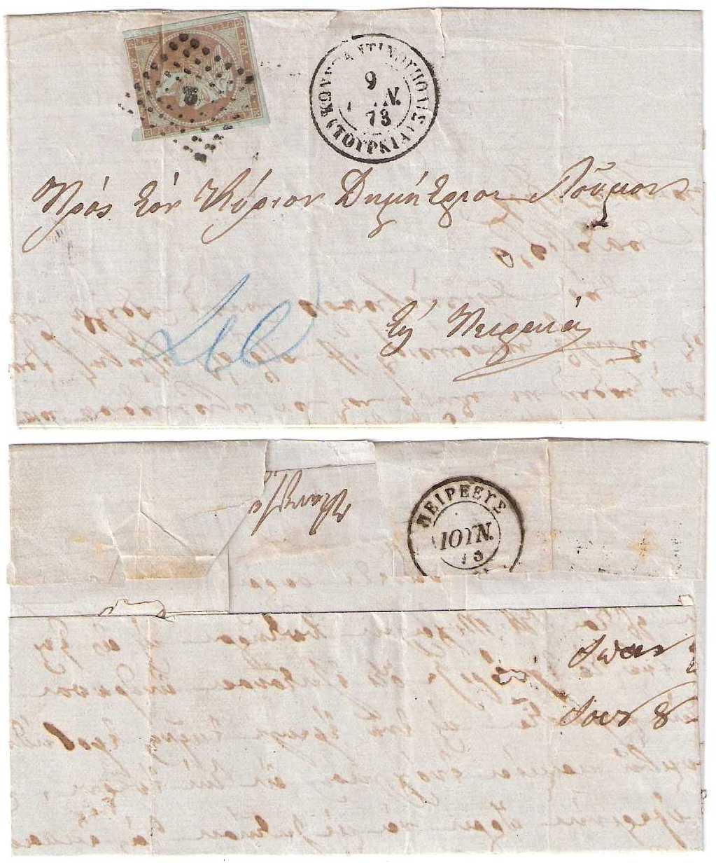 1861/1869 Greece, Mi 1/31, Constantinople, 9.6.1873, Letter