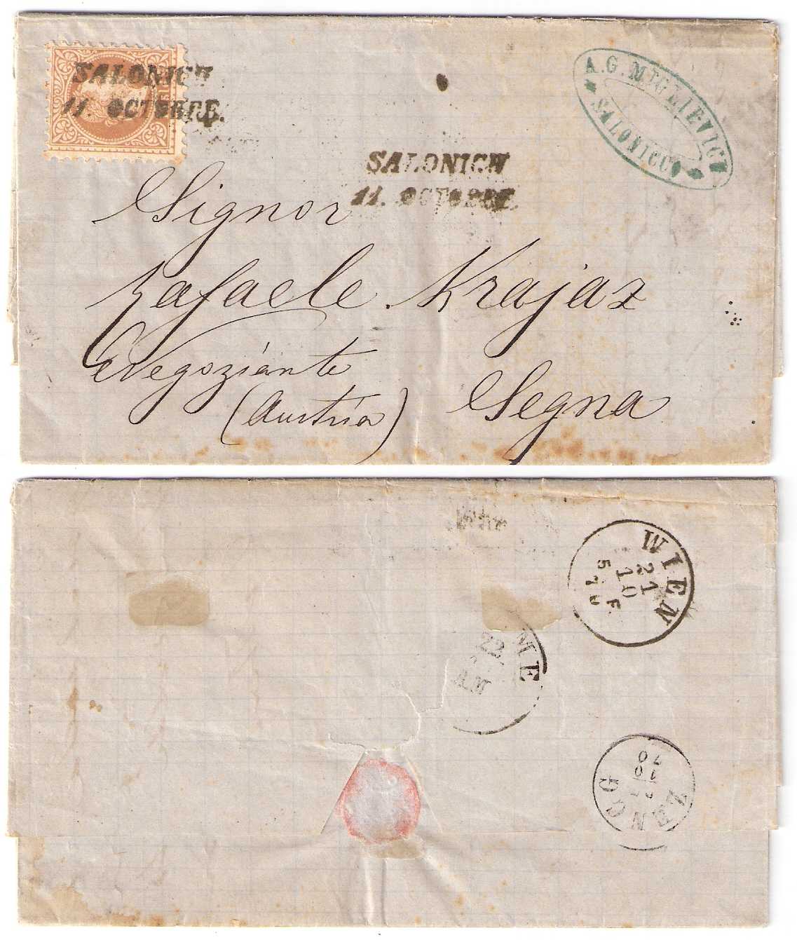 15.8.1883 Austrian Post Offices in the Ottoman Empire Smyrna 1.6.1872 Letter