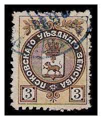1896/1902 Russia Zemstvo, Pskov (Pskov)
