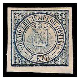 1878 Russia Zemstvo, Okhansk (Perm) Sol 6