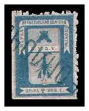 1880 Russia Zemstvo, Vesyegonsk ( Tver) Sol 3A