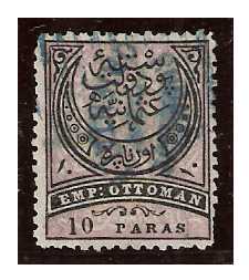 1881 Eastern Roumelia overprinted Turkish stamps Mi 5 o