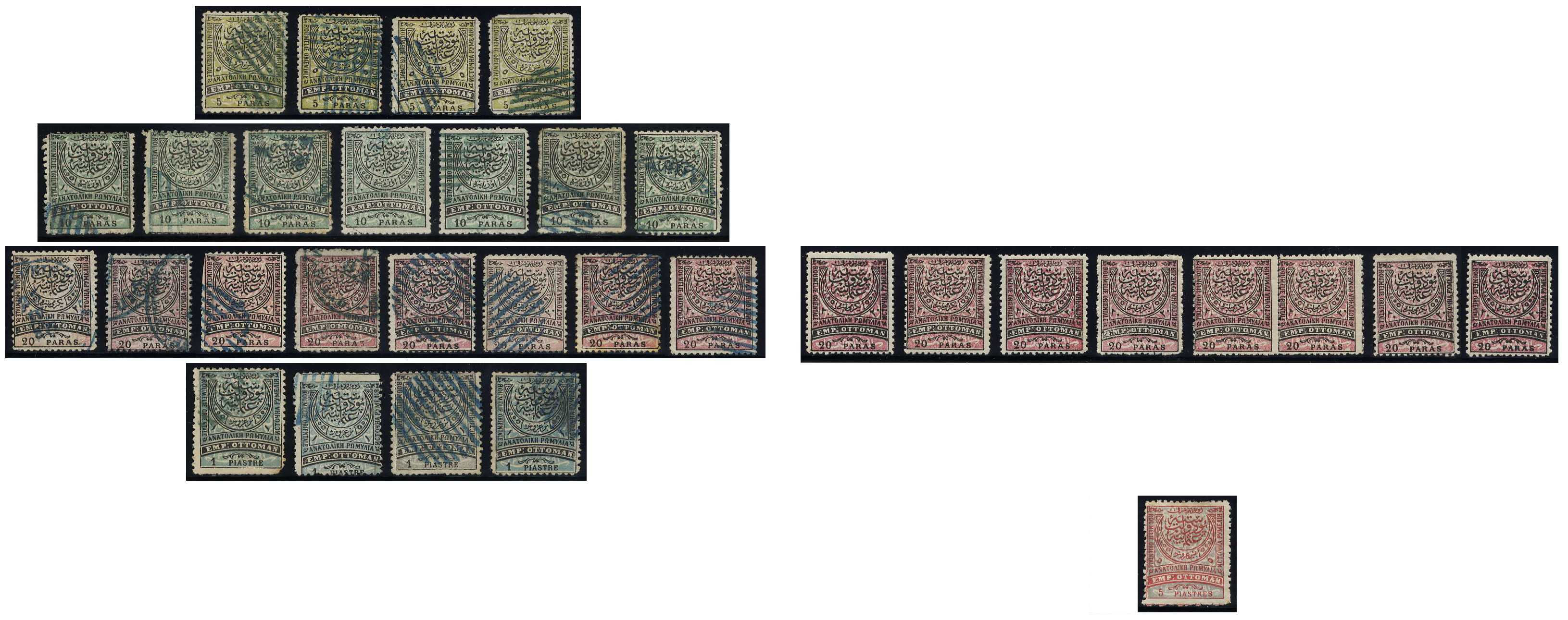 1881 Eastern Roumelia Stamps 1