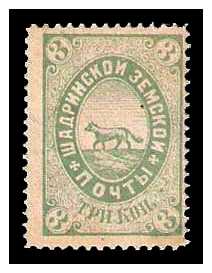 1882 Russia Zemstvo, Shadrinsk (Perm) Sol 19/20