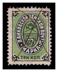 1883 Russia Zemstvo, Dankov (Riazan) Sol 4/6