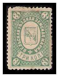 1886 Russia Zemstvo, Velsk (Vologda) Sol 2