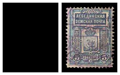 1887/1899 Russia Zemstvo, Gadiach (Poltava) Sol 6/7