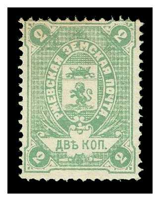 1887 Russia Zemstvo, Rzhev (Tver) Sol 15