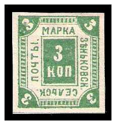 1887 Russia Zemstvo, Zienkov (Poltava) Sol 14