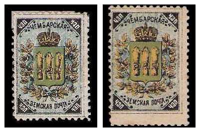 1888 Russia Zemstvo, Chembar (Penza) Sol 4