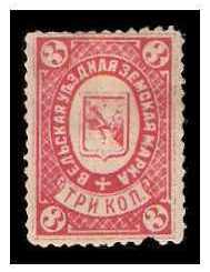 1888 Russia Zemstvo, Velsk (Vologda) Sol 3