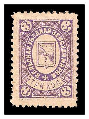 1891 Russia Zemstvo, Velsk (Vologda) Sol 6