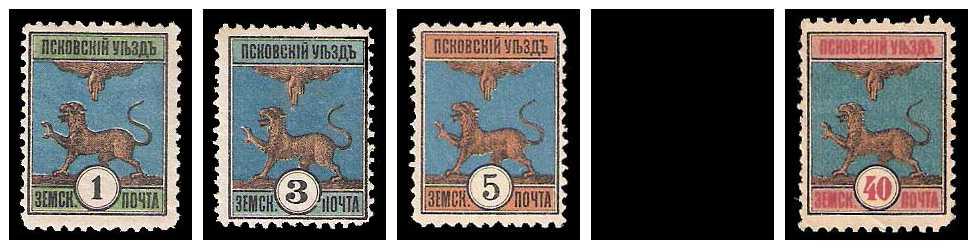 1892 Russia Zemstvo, Pskov (Pskov) Sol 13/17