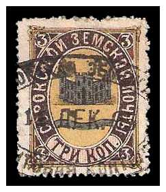 1892 Russia Zemstvo, Soroki (Bessarabia) Sol 9