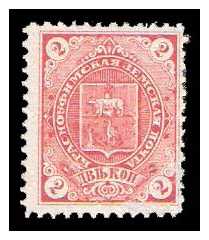 1893/1894 Russia Zemstvo, Krasnoufinsk (Perm) Sol 1/2