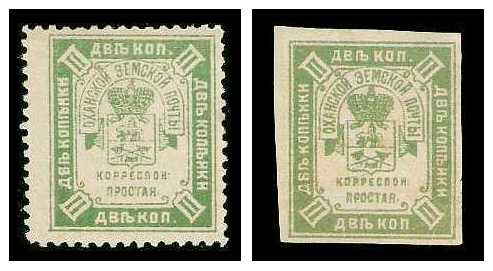 1893 Russia Zemstvo, Okhansk (Perm) Sol 13