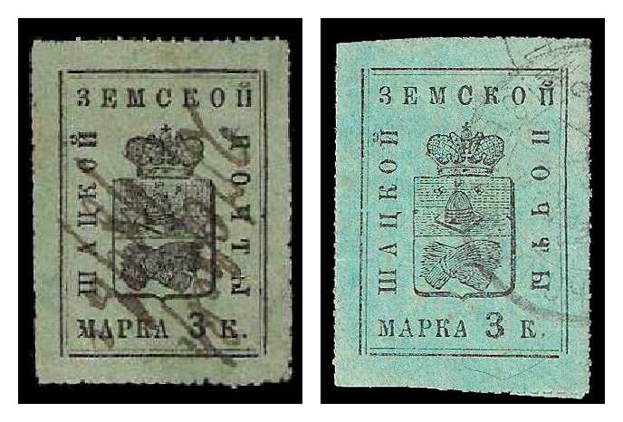 1895/1904 Russia Zemstvo, Shatsk (Tambov) Sol 20/22
