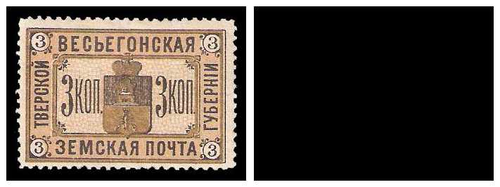 1895 Russia Zemstvo, Vesyegonsk ( Tver) Sol 15/16