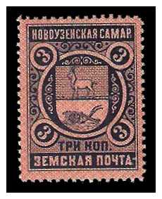 1896 Russia Zemstvo, Novouzensk (Samara) Sol 1
