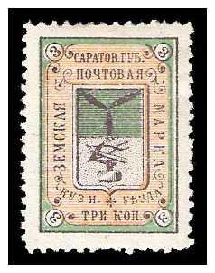 1898 Russia Zemstvo, Kuznetsk (Saratov) Sol 3