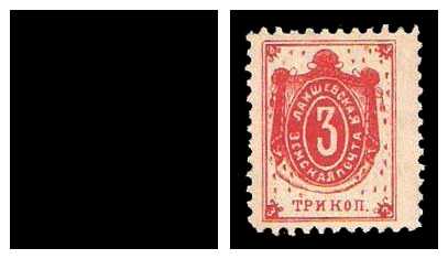 1898 Russia Zemstvo, Laishev (Kazan) Sol 4/5