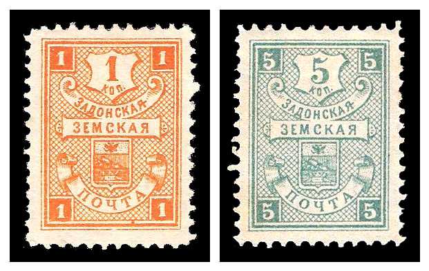 1898 Russia Zemstvo, Zadonsk (Voronezh) Sol 48, 50