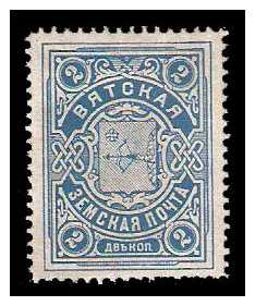 1905 Russia Zemstvo, Russia - Zemstvo, Viatka (Viatka) Sol 2