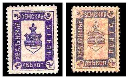 1908/1912 Russia Zemstvo, Khwalynsk (Saratov) Sol 4/5
