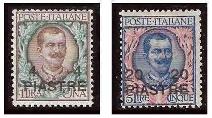 2.9.1908 Mi 11/17 IV Empire Ottoman - Italian Post Office Levante