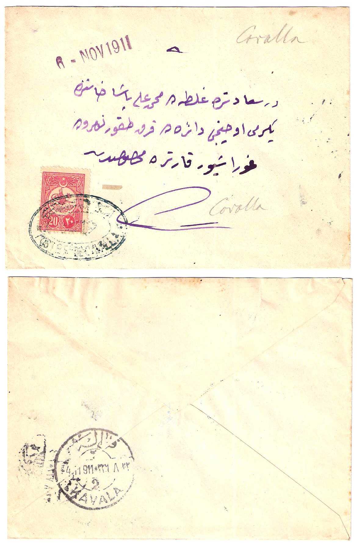 4.11.1911 Ottoman Empire Cavala Cover