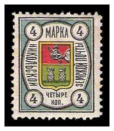 1910 Russia Zemstvo, Nikolsk (Vologda) Sol 6