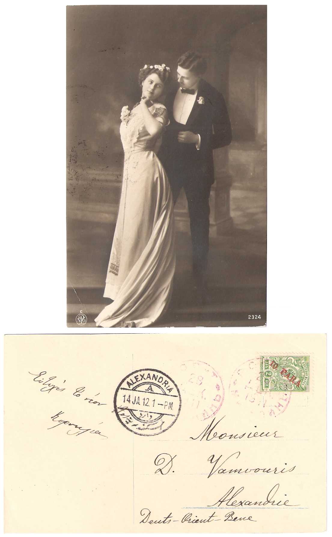 11.9./15.11.1910 Russia Levante Mi 38/45 Postcard 28.12.1911
