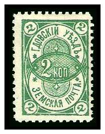 1912 Russia Zemstvo, Gdov (St. Petersbourg) Sol 13